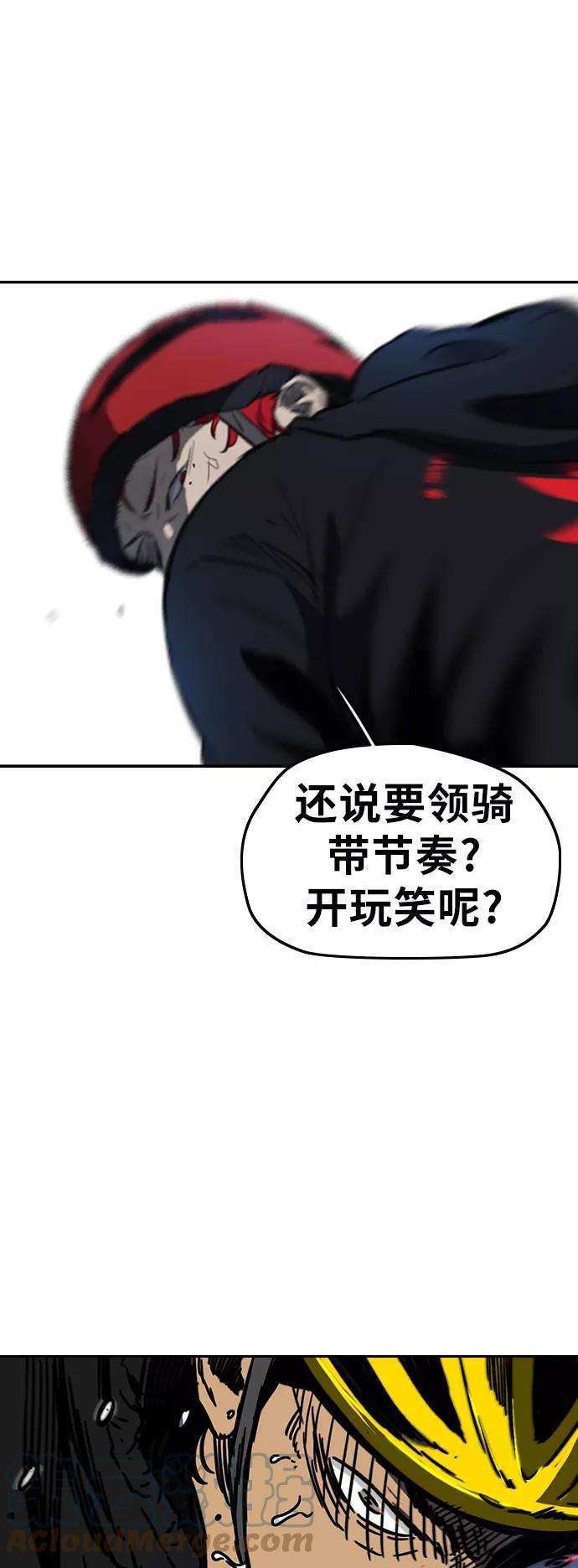 冲锋衣第3部 第20话 蜂鸟 VS Punk Prince3