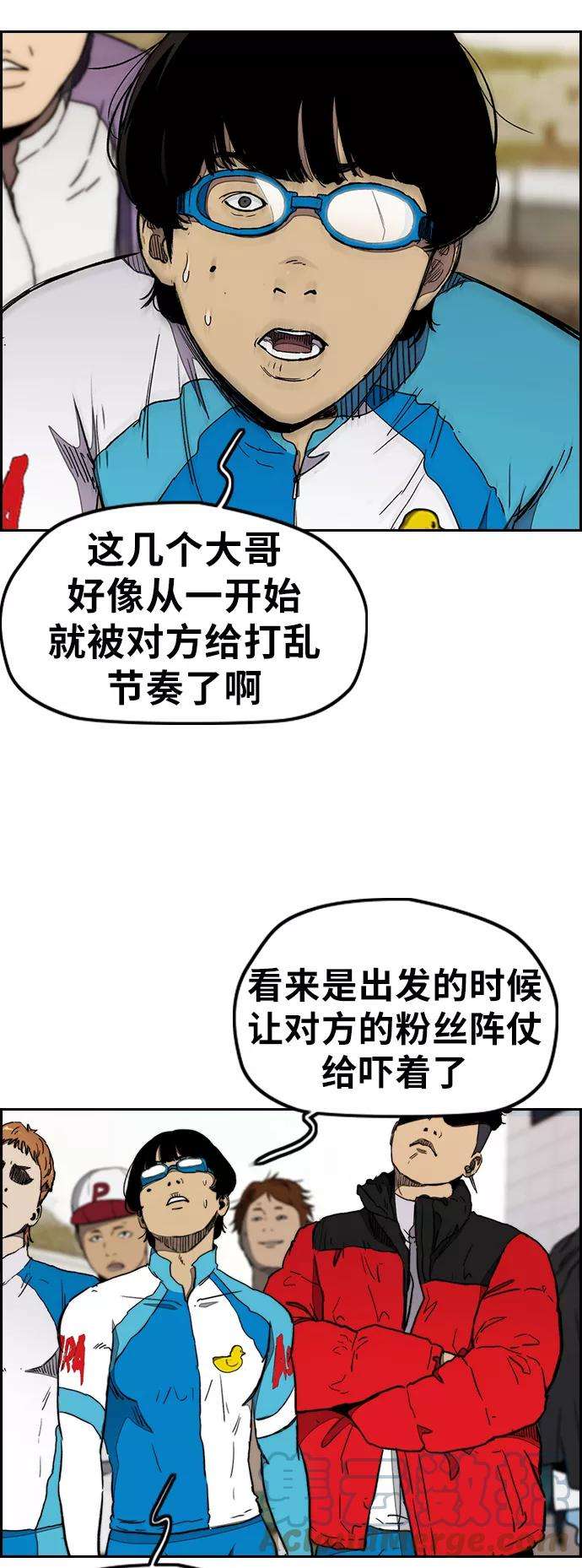冲锋衣第3部 第20话 蜂鸟 VS Punk Prince3