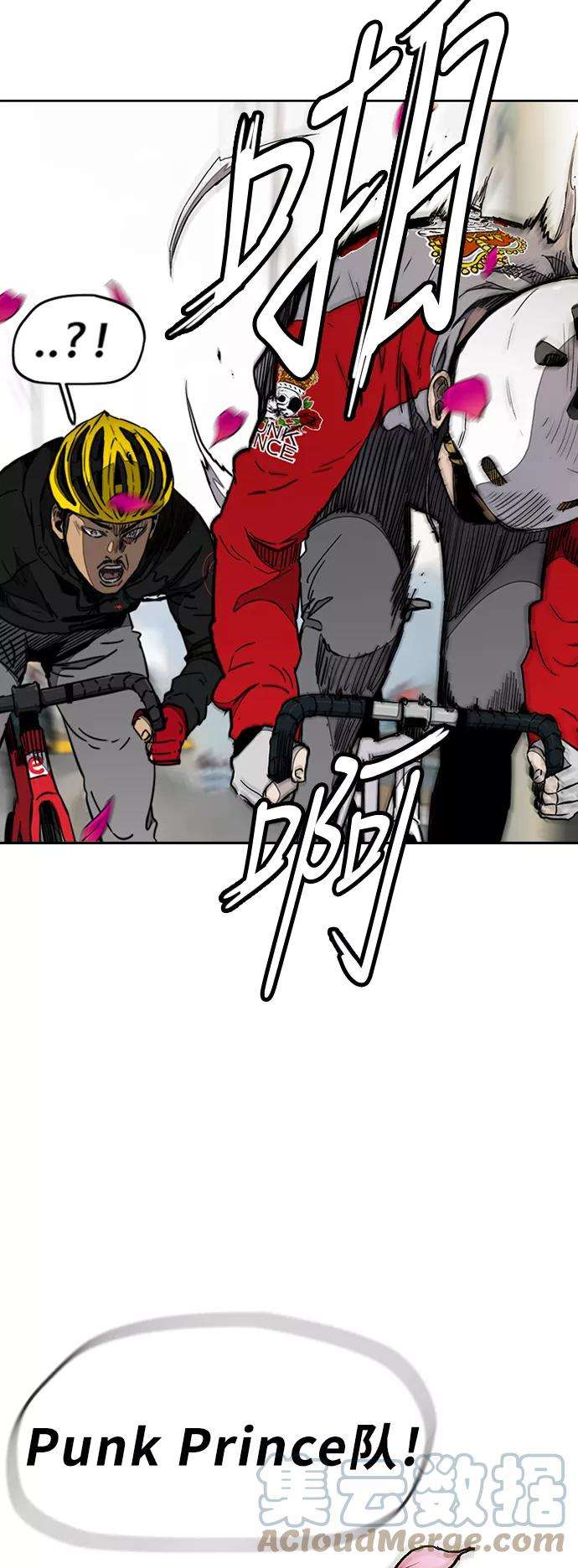 冲锋衣第3部 第20话 蜂鸟 VS Punk Prince3