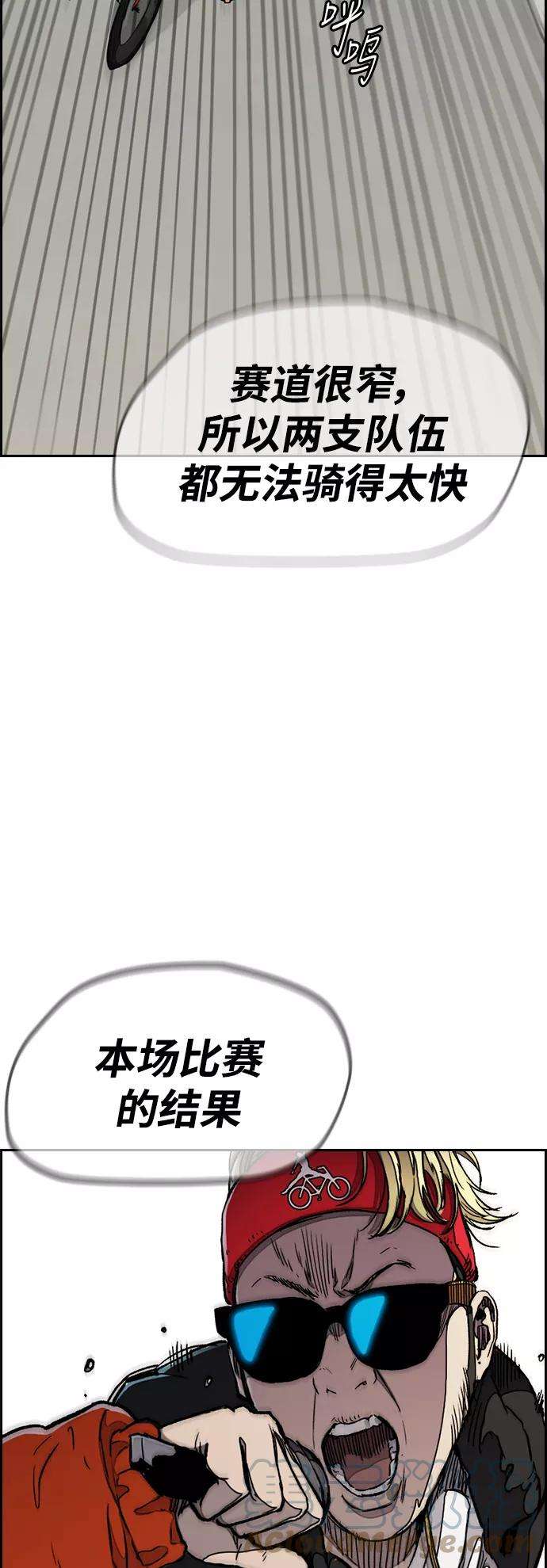 冲锋衣第3部 第23话 蜂鸟 VS Punk Prince6