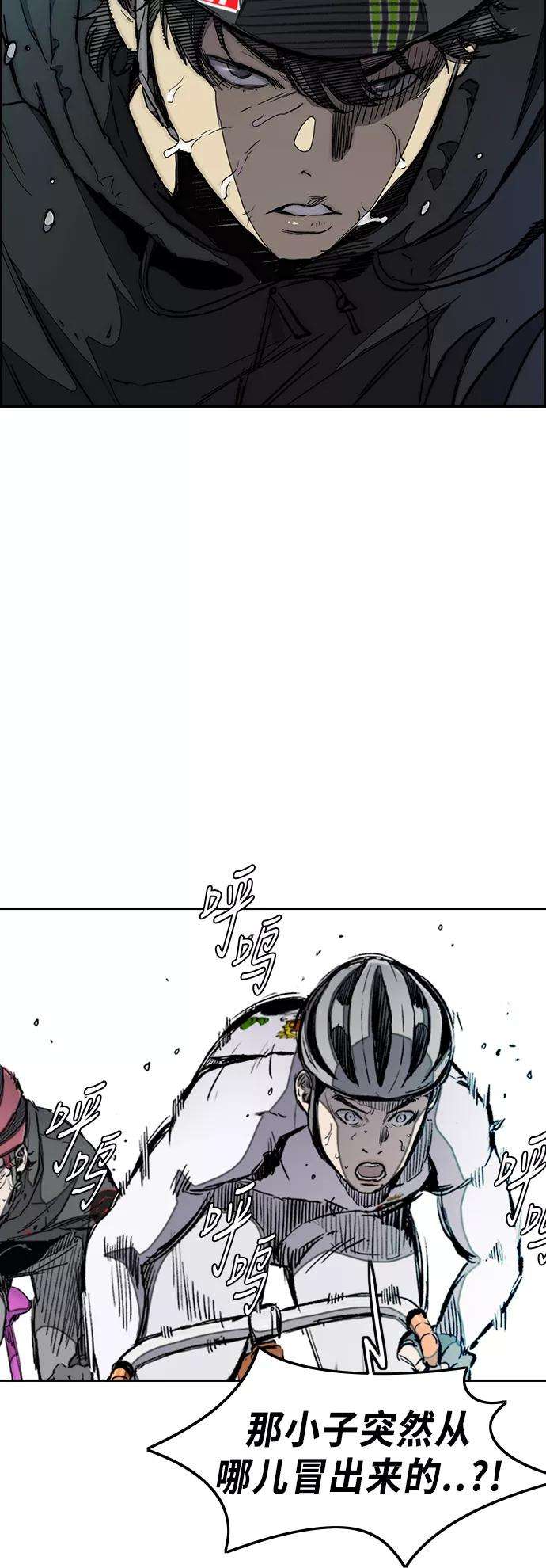 冲锋衣第3部 第23话 蜂鸟 VS Punk Prince6