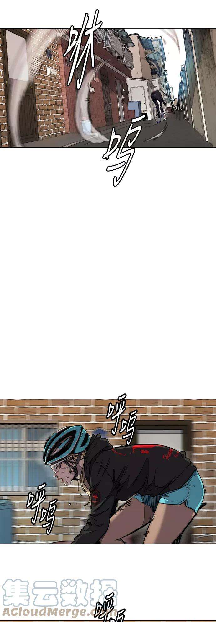 冲锋衣第3部 第23话 蜂鸟 VS Punk Prince6