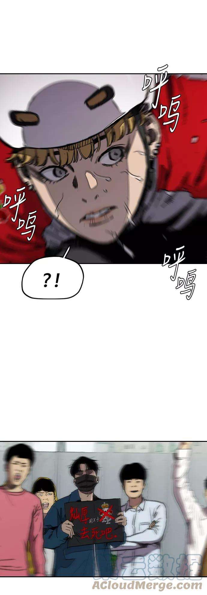 冲锋衣第3部 第23话 蜂鸟 VS Punk Prince6