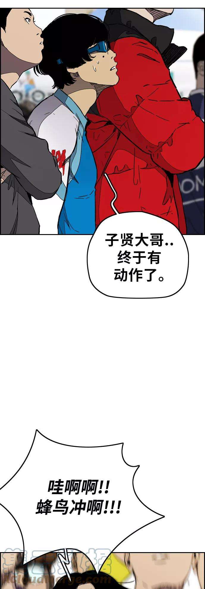 冲锋衣第3部 第23话 蜂鸟 VS Punk Prince6