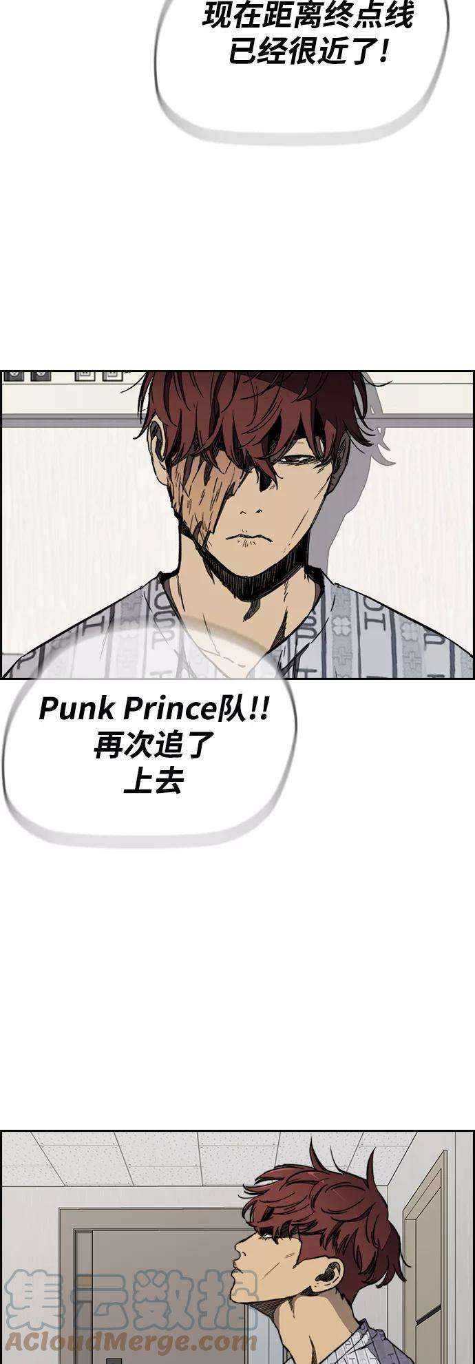冲锋衣第3部 第23话 蜂鸟 VS Punk Prince6