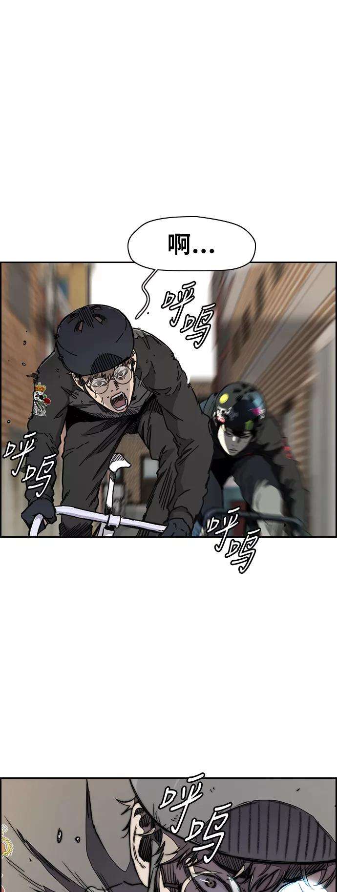 冲锋衣第3部 第24话 蜂鸟 VS Punk PrinceFINAL