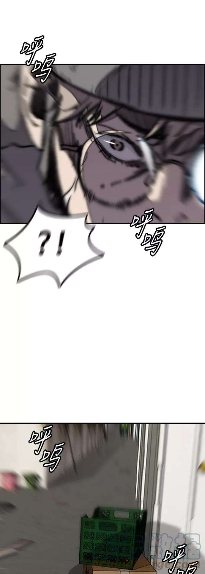 冲锋衣第3部 第24话 蜂鸟 VS Punk PrinceFINAL