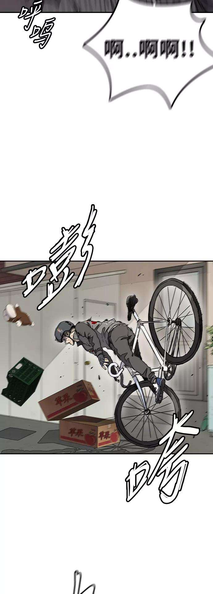 冲锋衣第3部 第24话 蜂鸟 VS Punk PrinceFINAL
