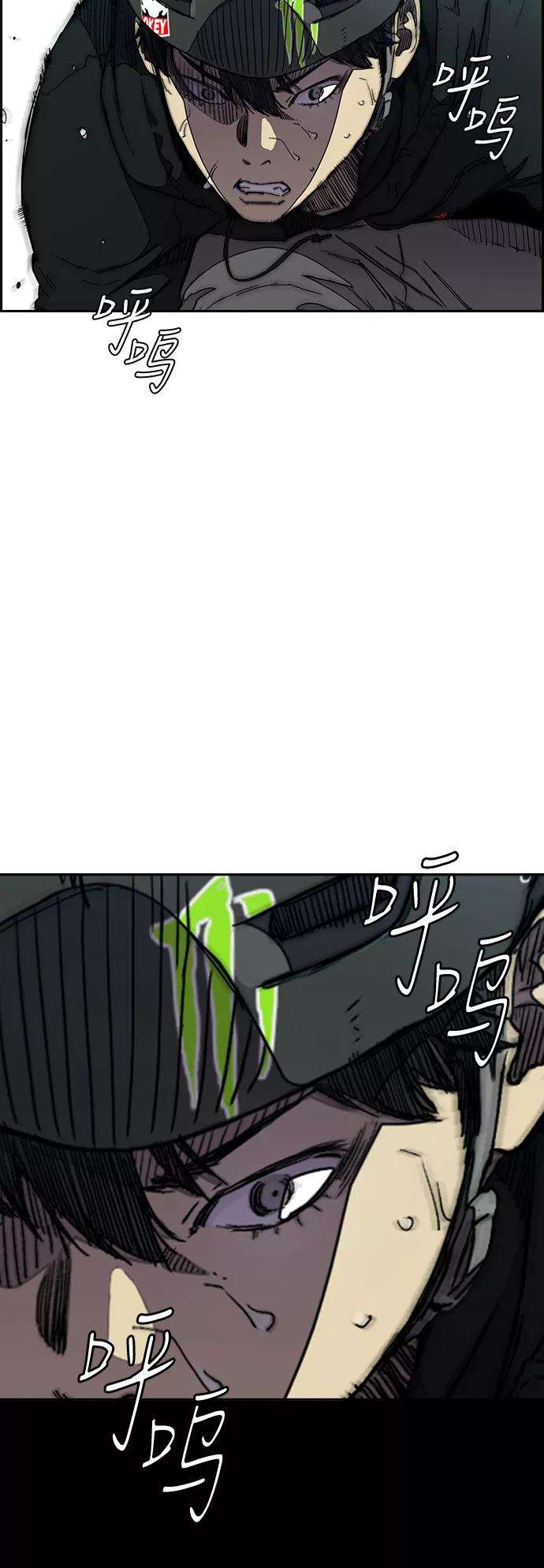 冲锋衣第3部 第24话 蜂鸟 VS Punk PrinceFINAL