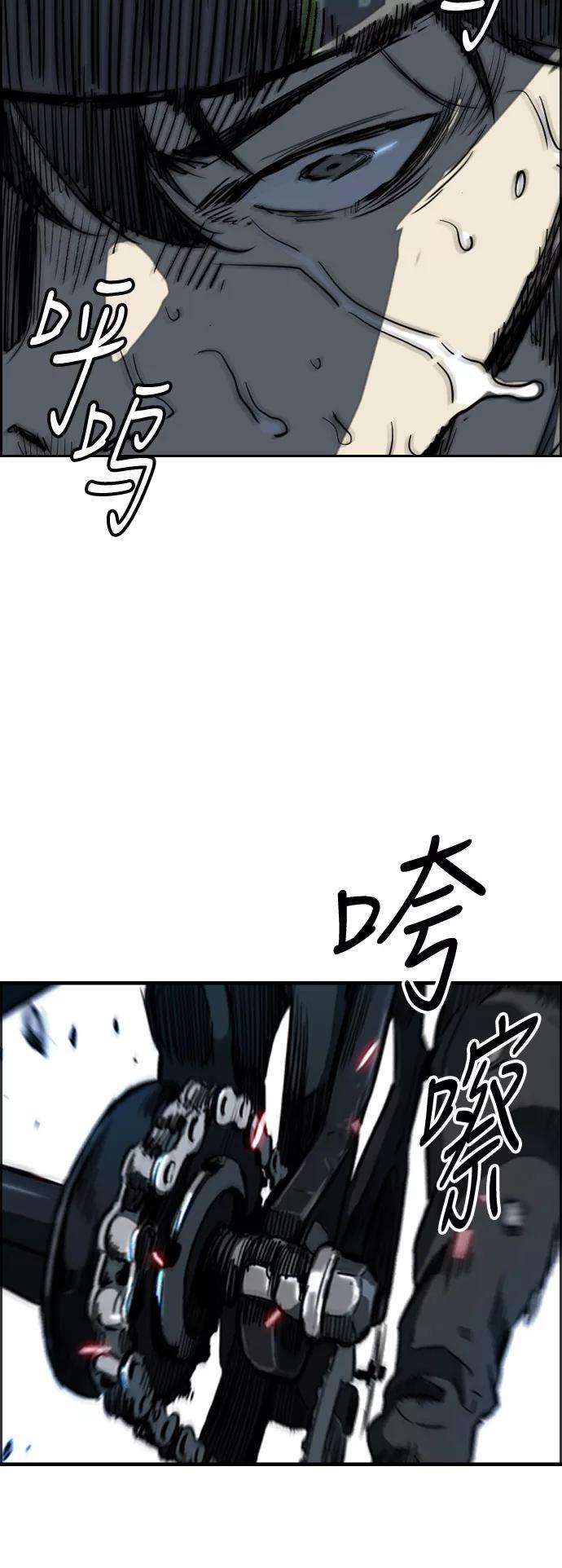 冲锋衣第3部 第24话 蜂鸟 VS Punk PrinceFINAL