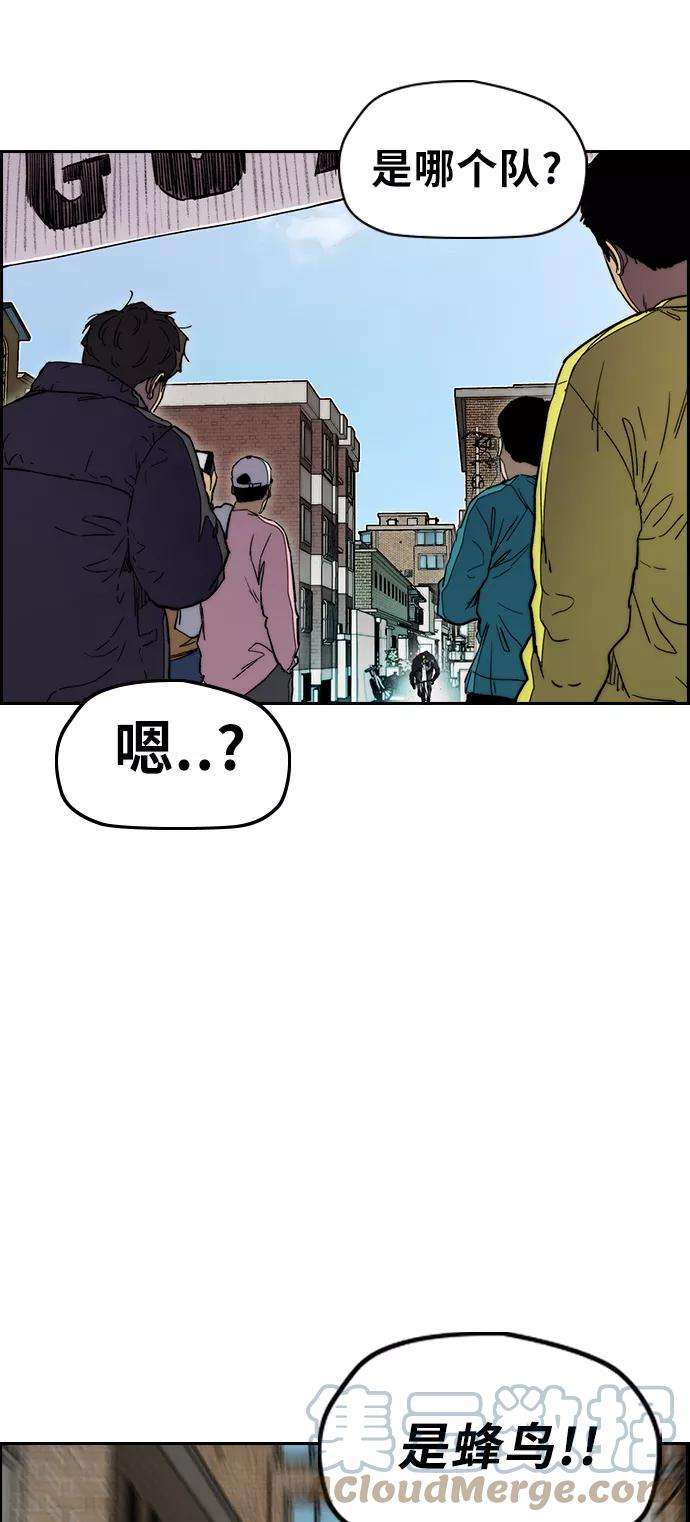 冲锋衣第3部 第24话 蜂鸟 VS Punk PrinceFINAL