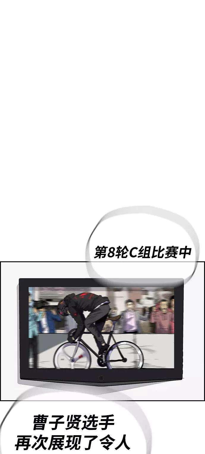 冲锋衣第3部 第24话 蜂鸟 VS Punk PrinceFINAL