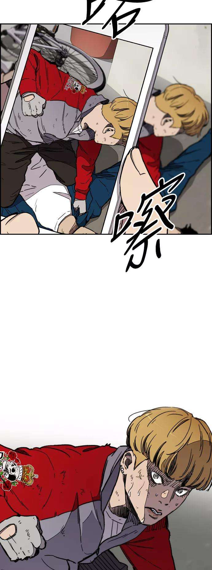 冲锋衣第3部 第25话 交叉