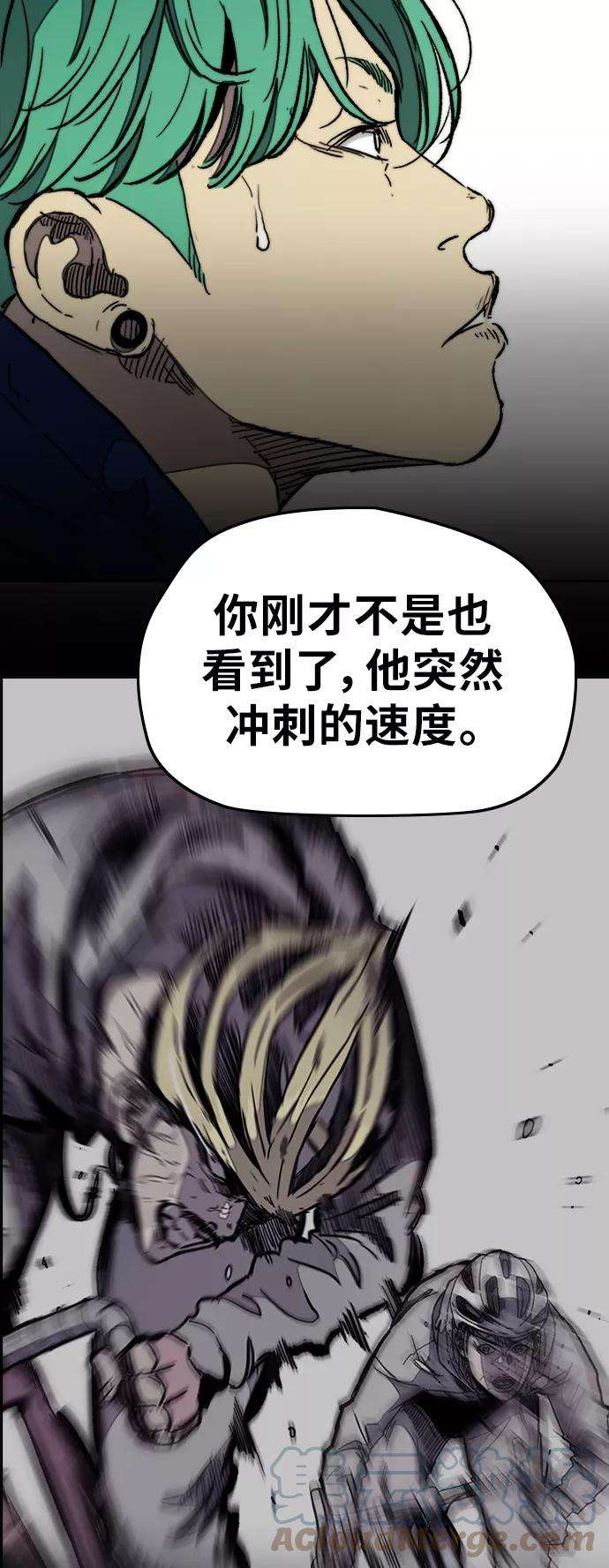 冲锋衣第3部 第25话 交叉