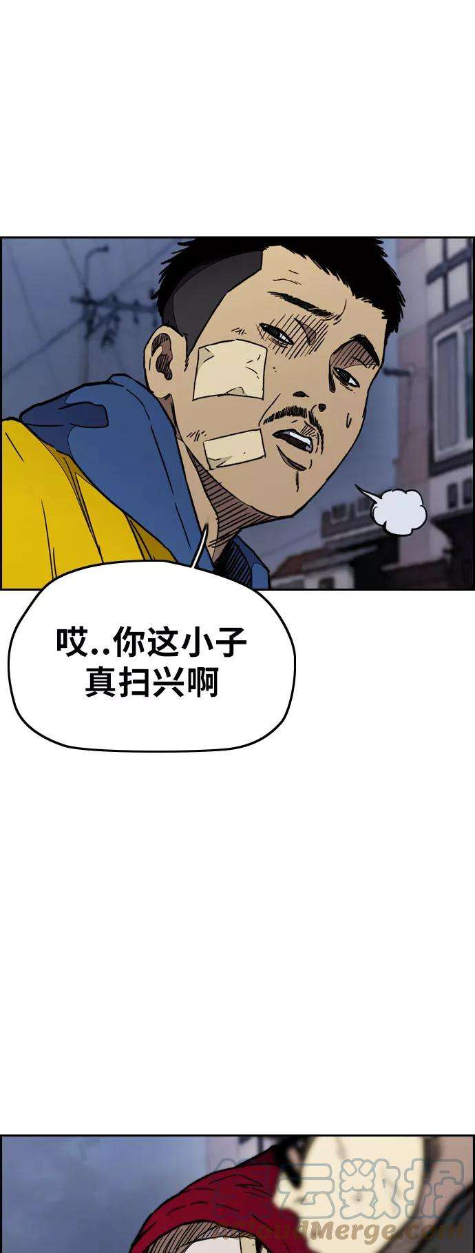 冲锋衣第3部 第26话 利害关系
