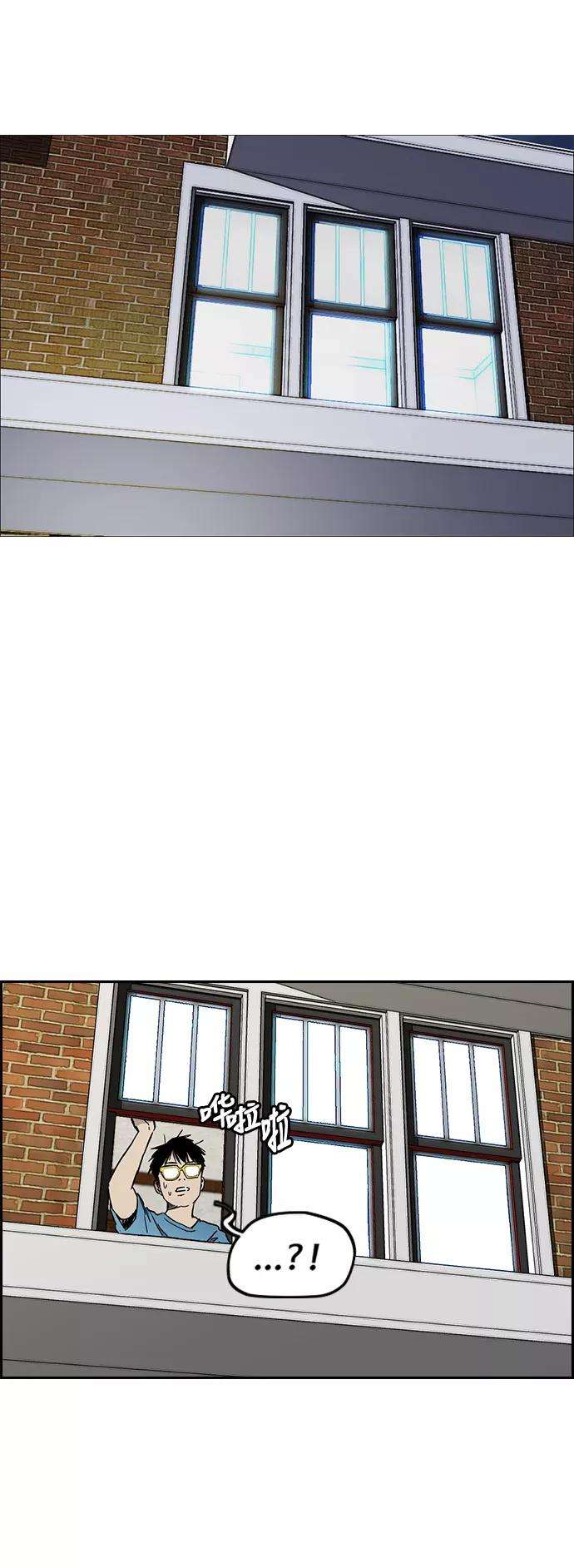冲锋衣第3部 第26话 利害关系