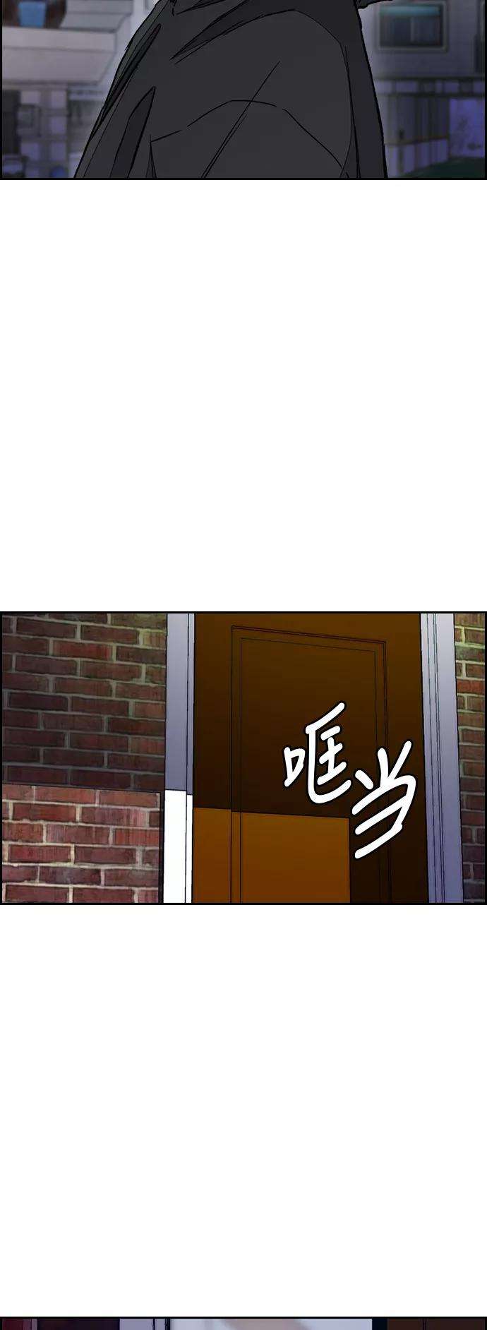冲锋衣第3部 第26话 利害关系