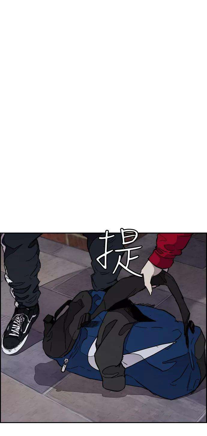 冲锋衣第3部 第26话 利害关系