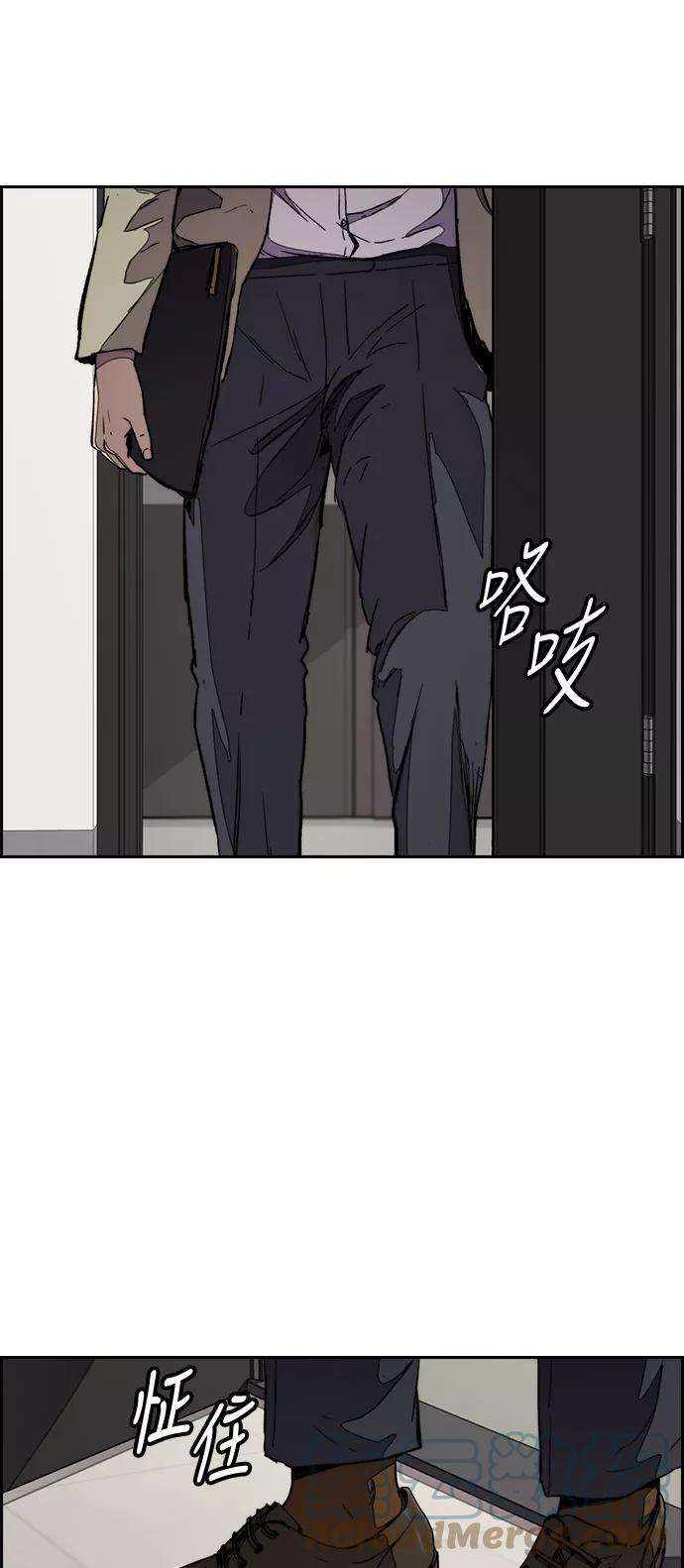 冲锋衣第3部 第27话 一夜
