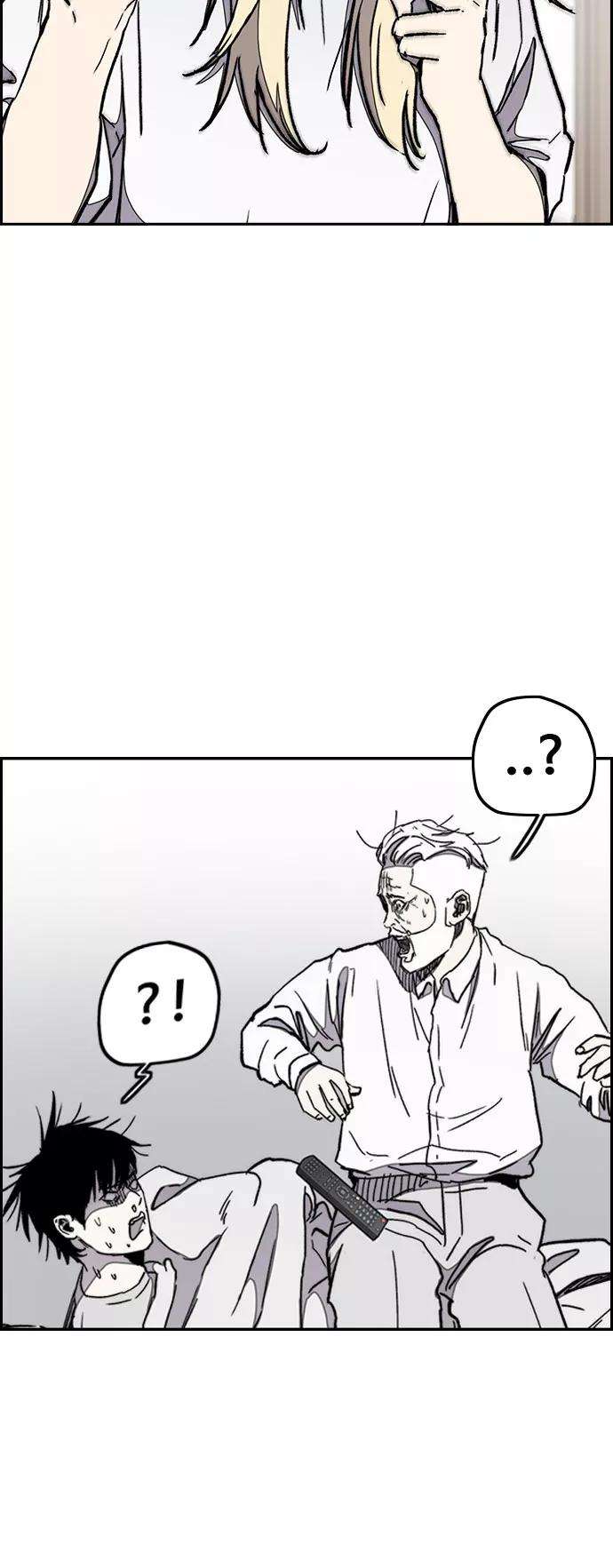 冲锋衣第3部 第28话 赶狗冲