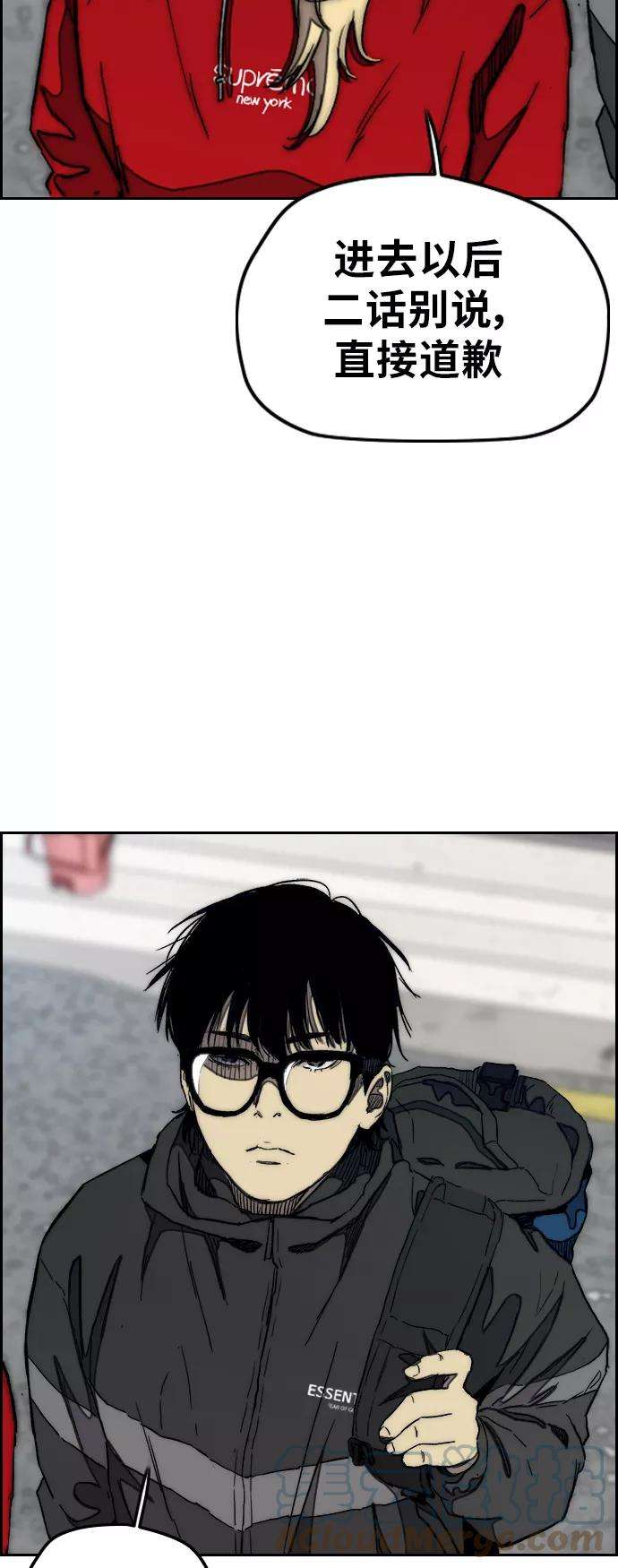 冲锋衣第3部 第29话 Come back
