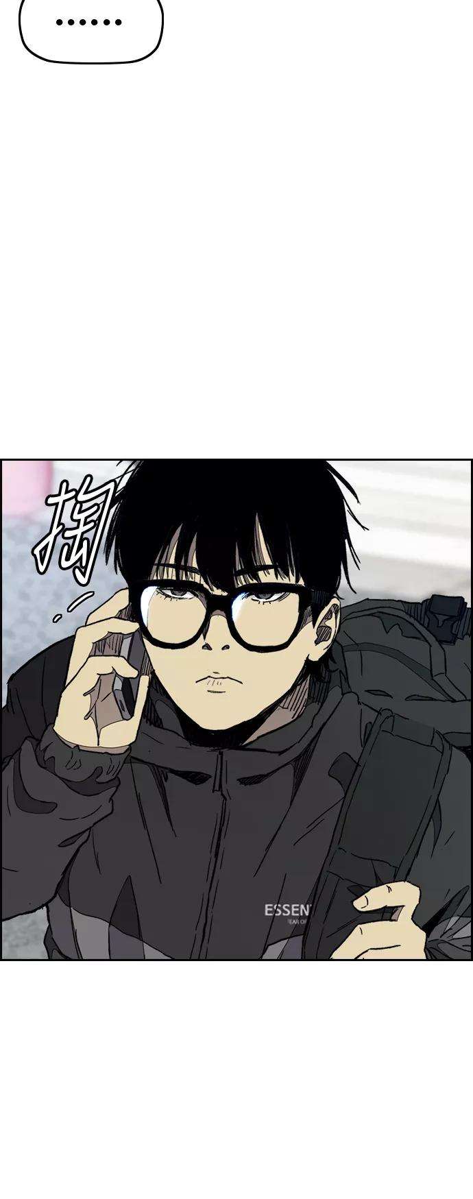 冲锋衣第3部 第29话 Come back