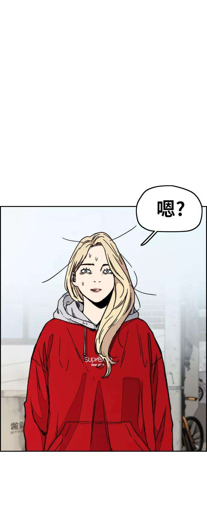 冲锋衣第3部 第29话 Come back