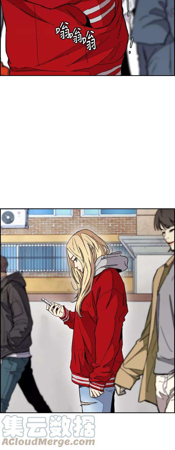 冲锋衣第3部 第29话 Come back
