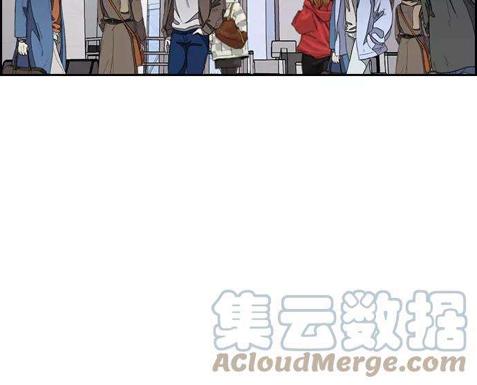 冲锋衣第3部 第29话 Come back