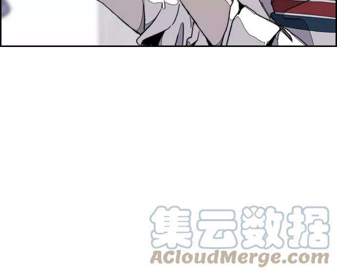 冲锋衣第3部 第29话 Come back
