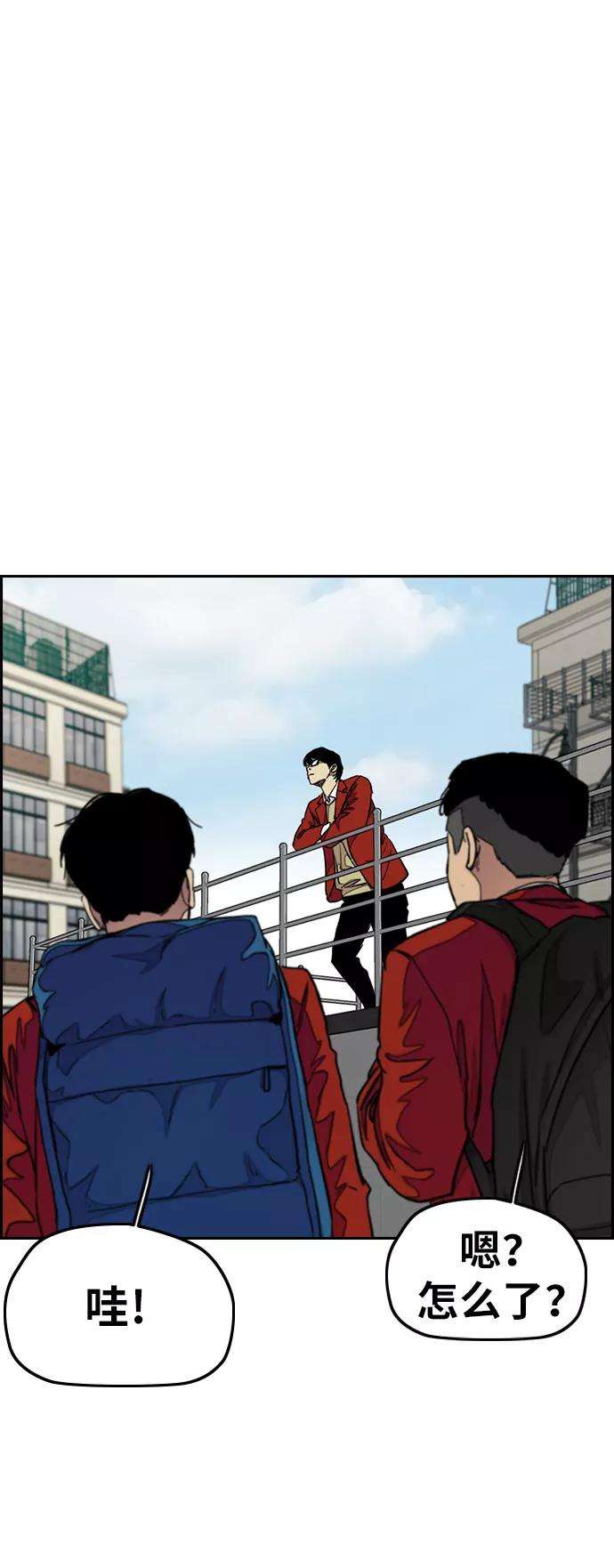 冲锋衣第3部 第30话 新学期新学生（1）