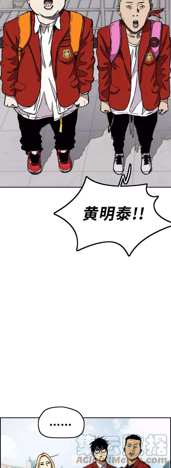 冲锋衣第3部 第30话 新学期新学生（1）