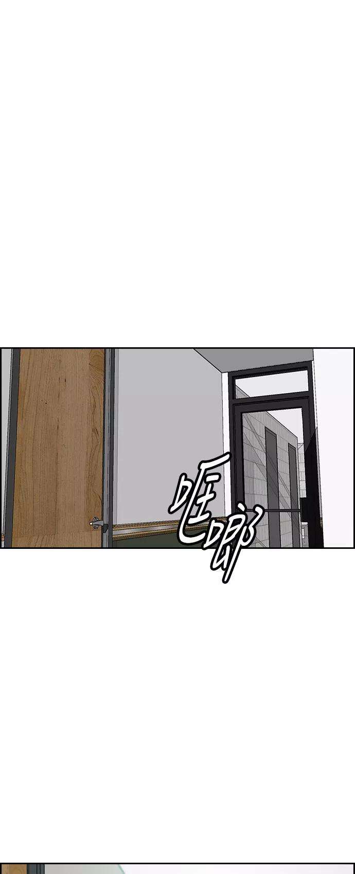 冲锋衣第3部 第30话 新学期新学生（1）