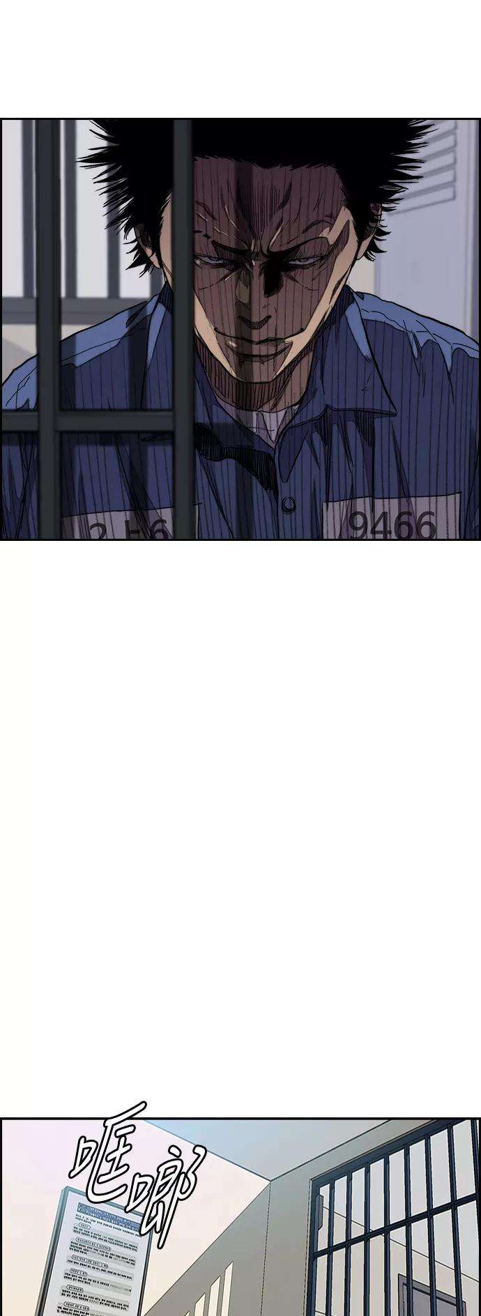 冲锋衣第3部 第31话 新学期新学生（2）