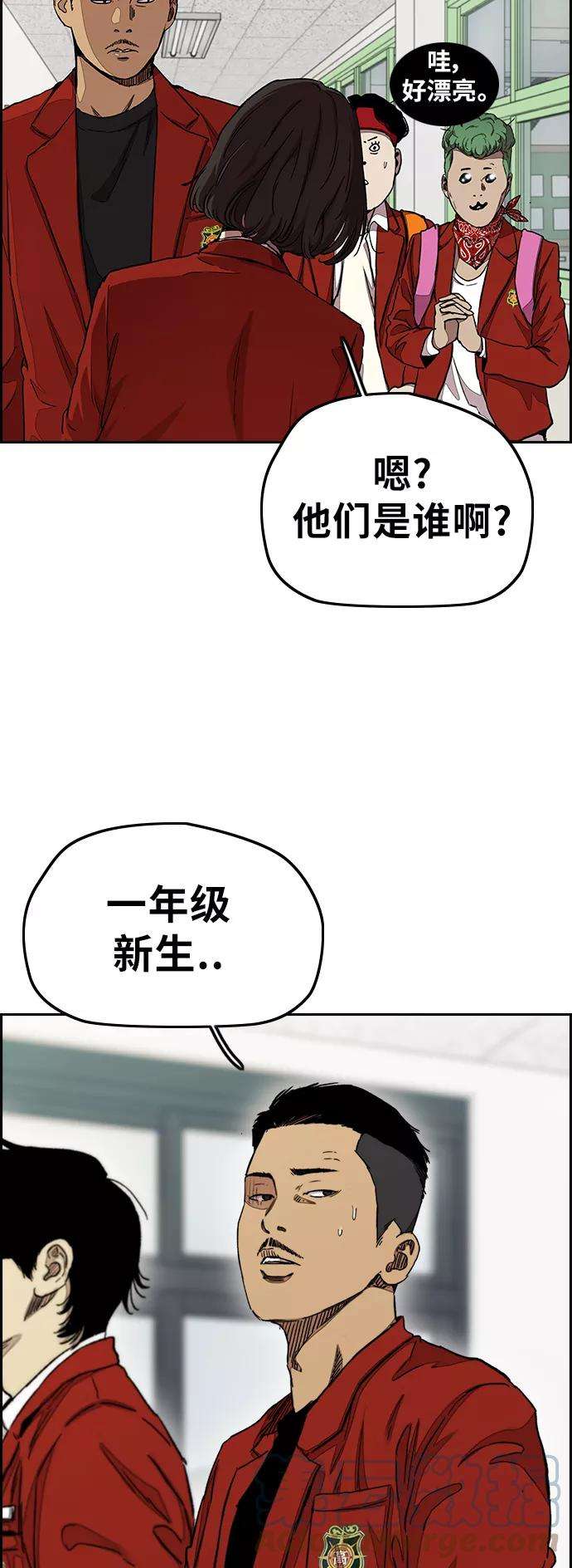 冲锋衣第3部 第31话 新学期新学生（2）