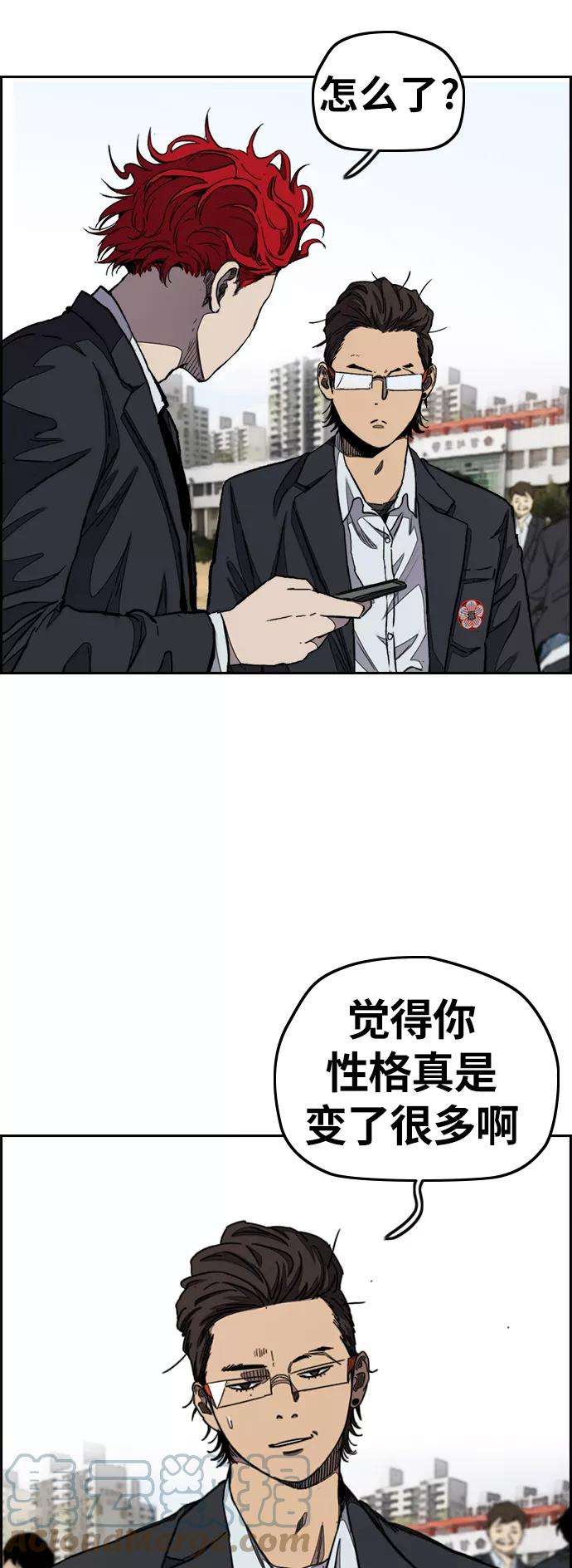冲锋衣第3部 第31话 新学期新学生（2）