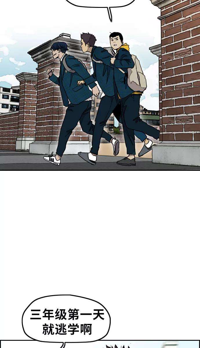 冲锋衣第3部 第32话 暴君（1）