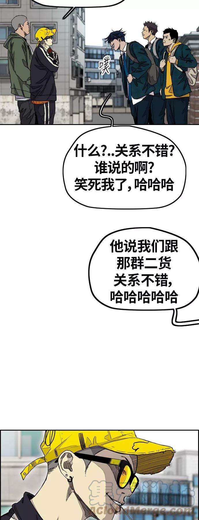 冲锋衣第3部 第33话 暴君（2）