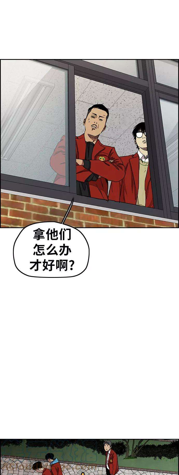 冲锋衣第3部 第33话 暴君（2）