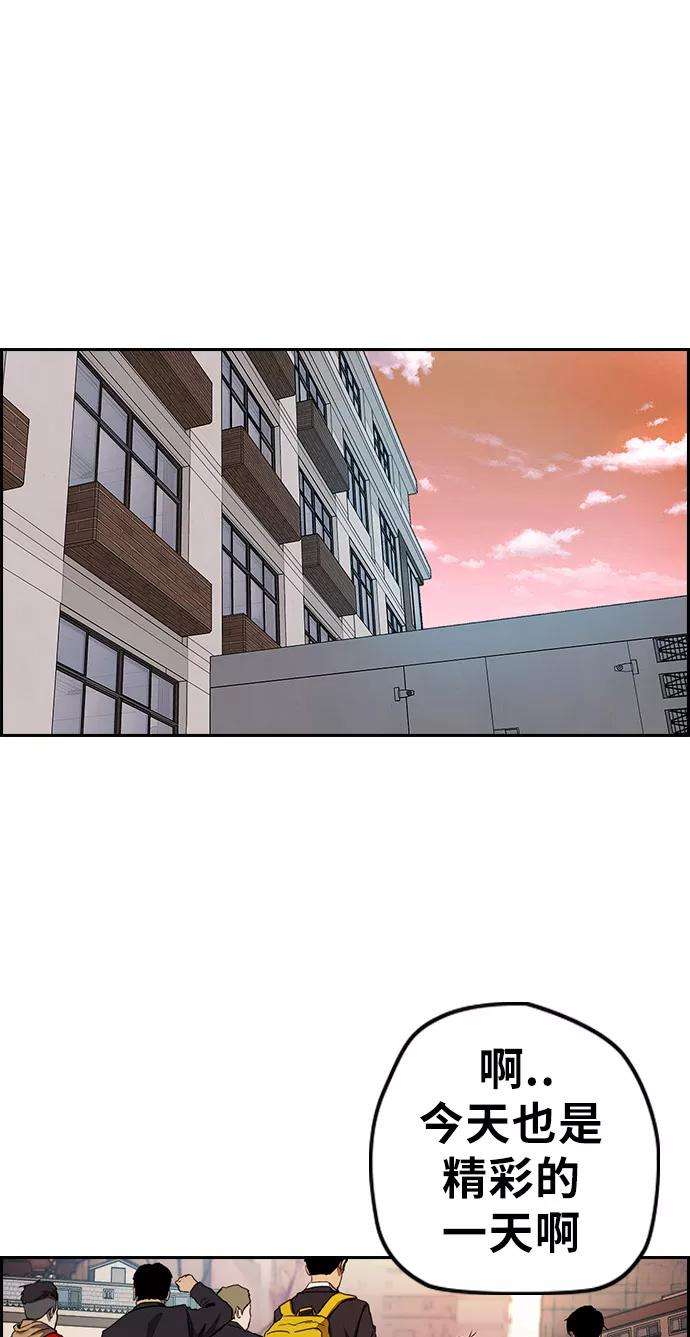 冲锋衣第3部 第33话 暴君（2）