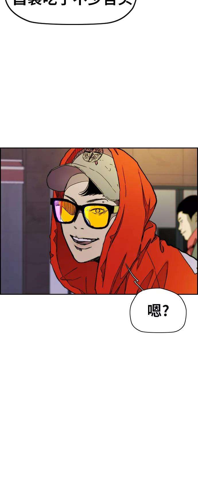 冲锋衣第3部 第34话 一群流氓