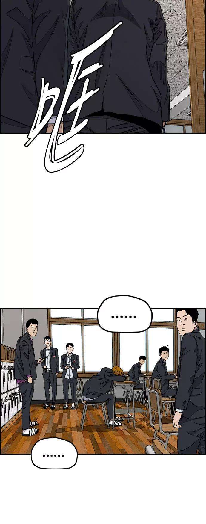 冲锋衣第3部 第34话 一群流氓