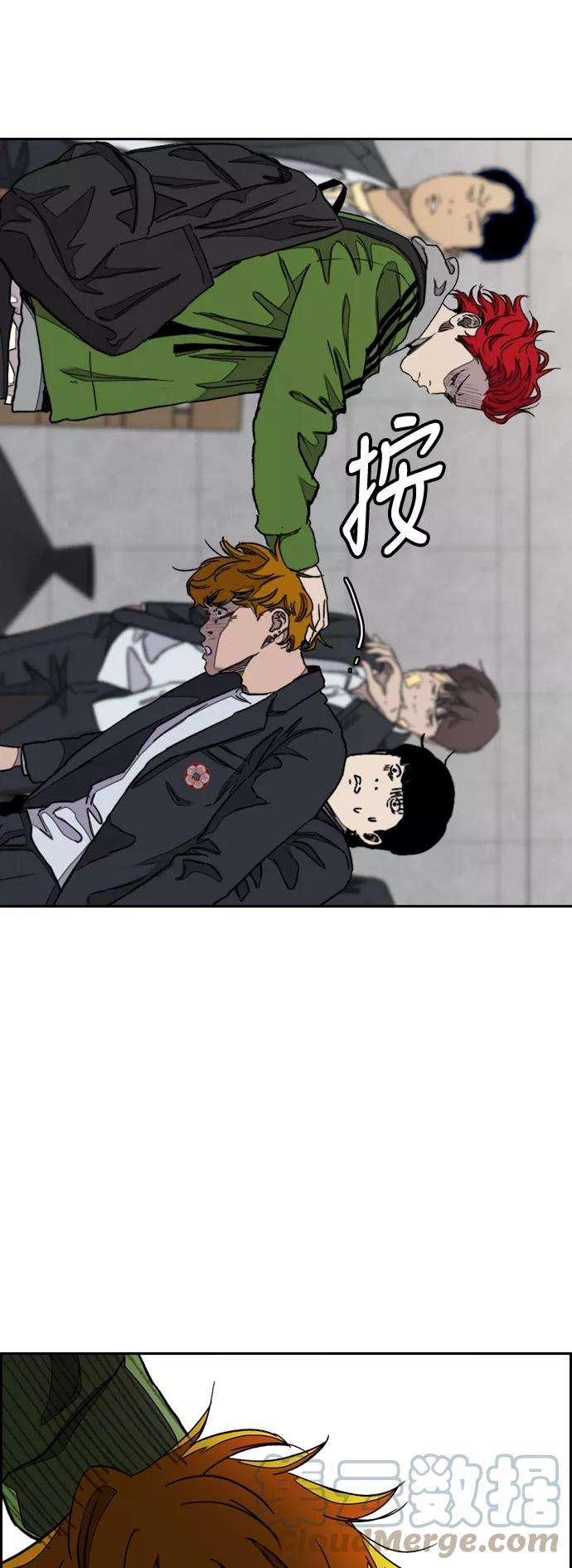 冲锋衣第3部 第35话 真正的教育（1）