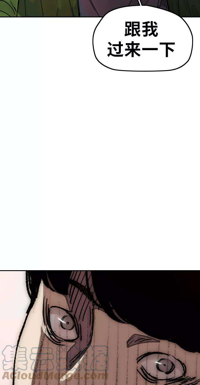 冲锋衣第3部 第36话 真正的教育（2）