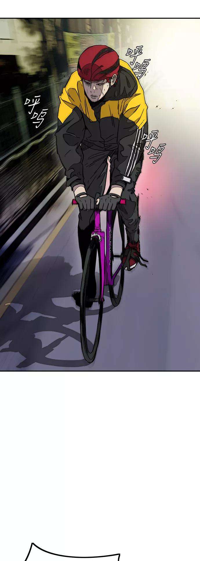 冲锋衣第3部 第37话 真正的教育（3）