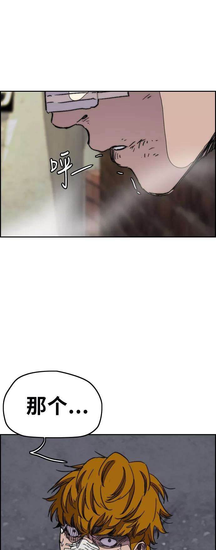 冲锋衣第3部 第38话 27元