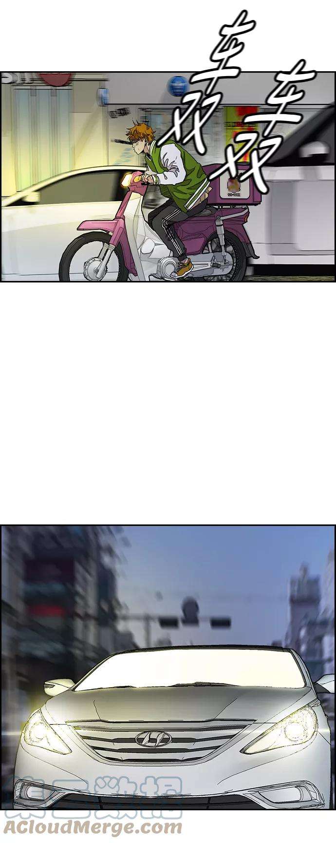 冲锋衣第3部 第38话 27元