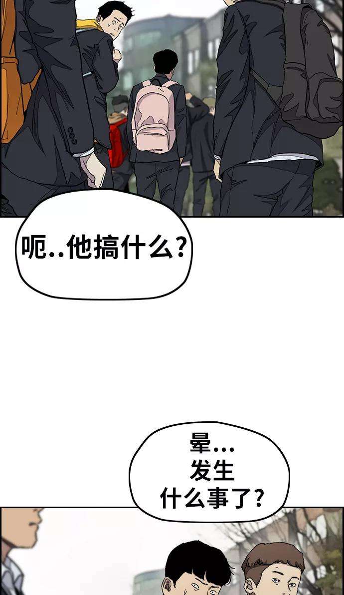 冲锋衣第3部 第38话 27元