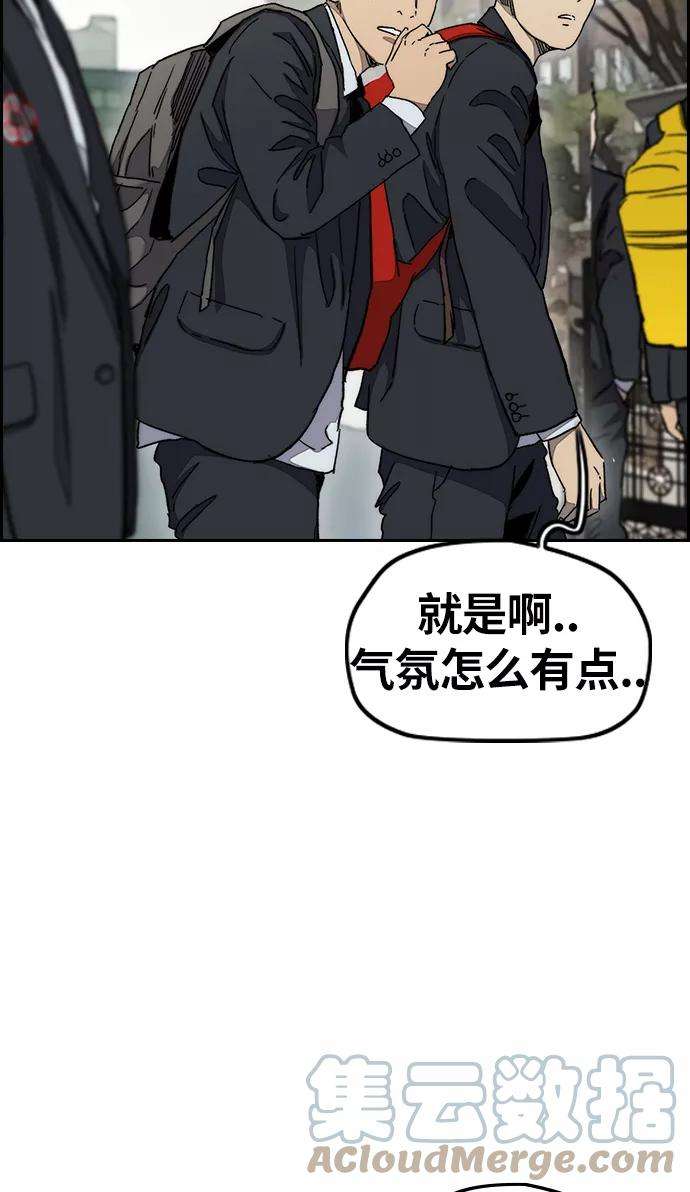 冲锋衣第3部 第38话 27元