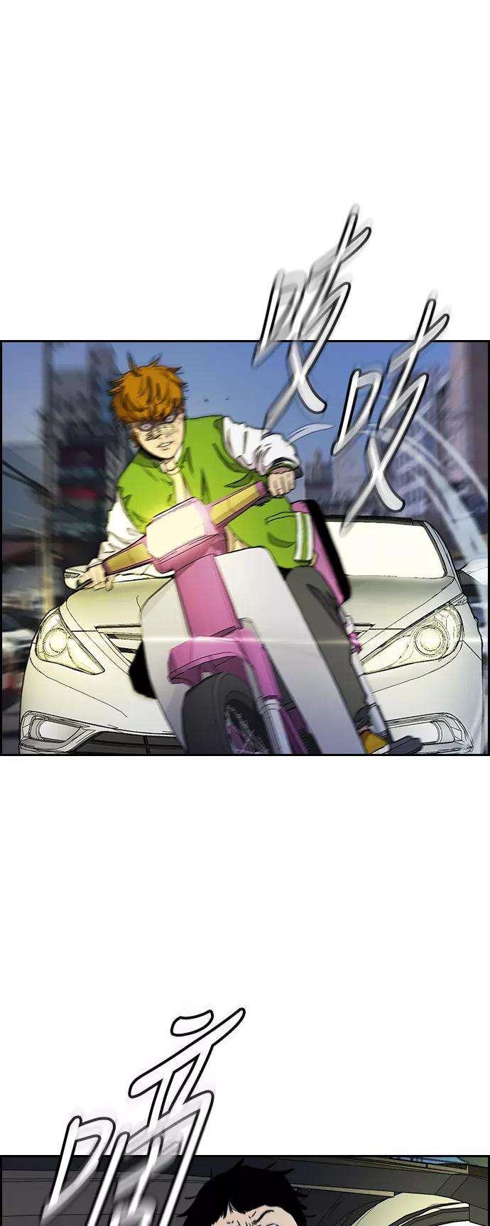 冲锋衣第3部 第38话 27元